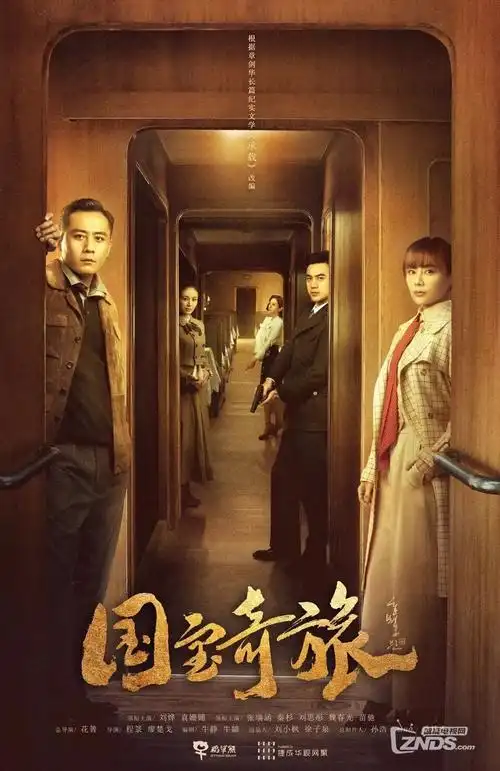 345影院 繁花 全集高清在线观看 2026王家卫电视剧